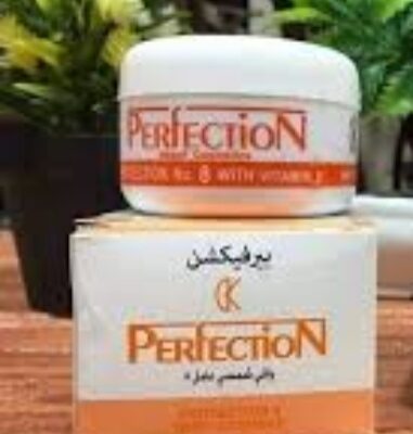 بيرفكشن(ناصيف للتجميل)
