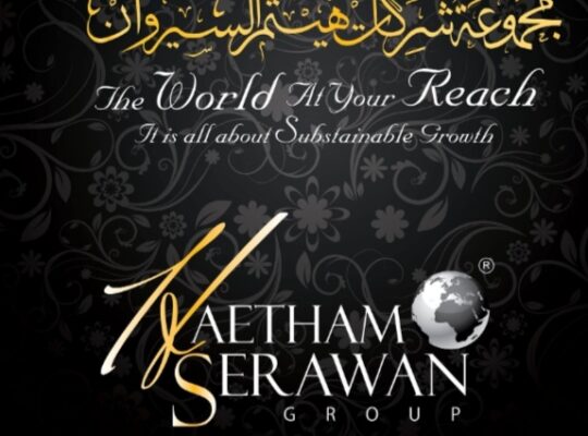 شركة هيثم السيروان وأولاده