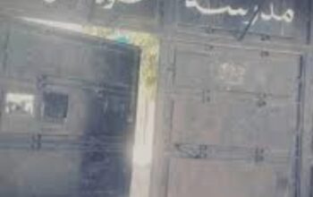 مدرسة نصوح عثمان أغا- للبنات