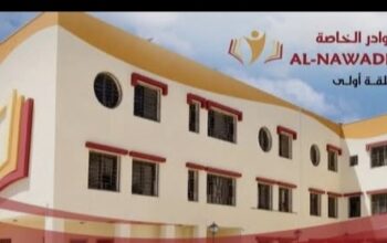 مدرسة النوادر الخاصة