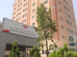 مشفى الزاهرة