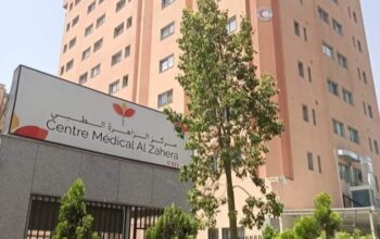 مشفى الزاهرة