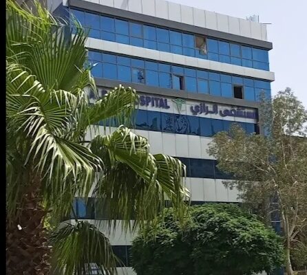 مستشفى الرازي