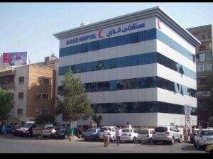 مستشفى الرازي