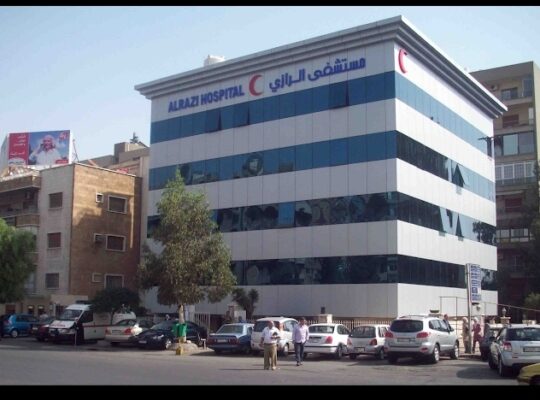 مستشفى الرازي