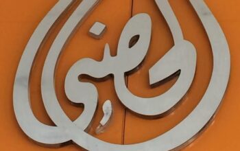 الحصني للعطور