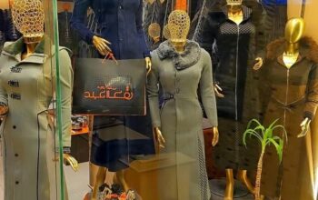 معاطف عبد الحق