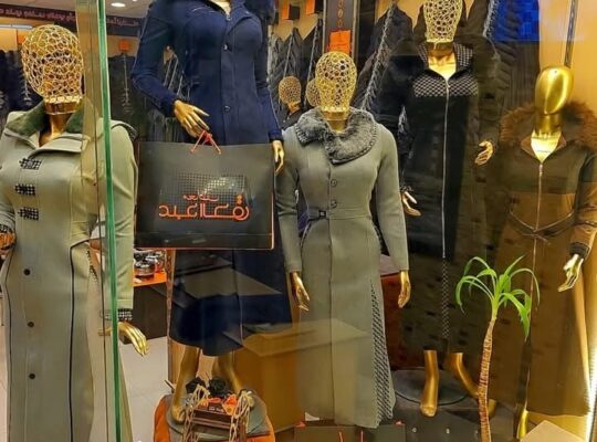 معاطف عبد الحق