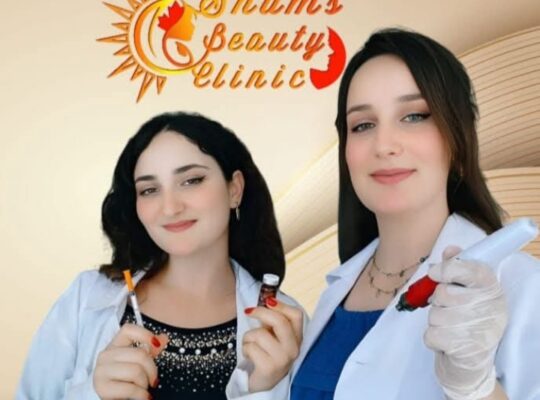 عيادة شمس التجميلية