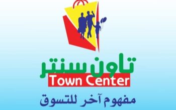 تاون سنتر