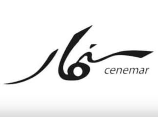 سنمار