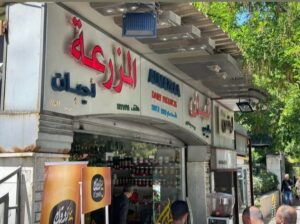 ألبان المزرعة