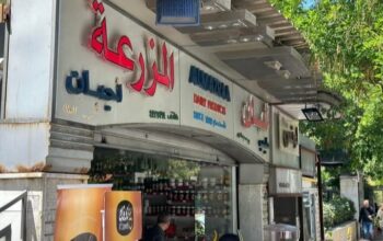 ألبان المزرعة