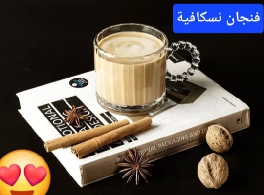 مركز القصار