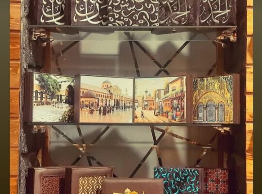 بزورية بيت الكرم