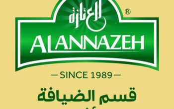 العنازة قسم الضيافة والأفراح