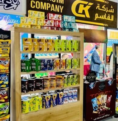 شركة القاسم التجارية للاستيراد والتصدير والتجارة