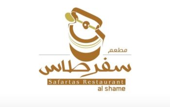 مطعم سفرطاس _ Safartas al-sham