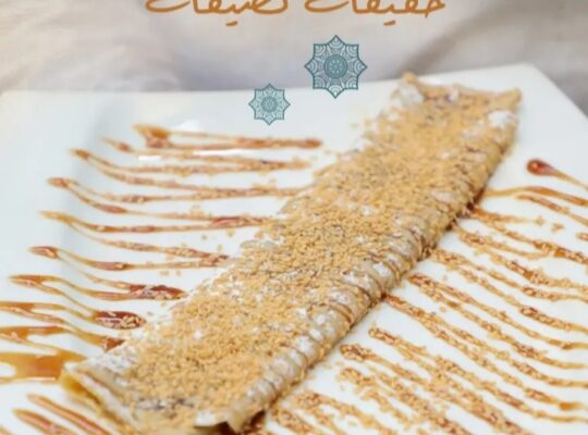 مطعم دار مسك _ Darmisk Restaurant