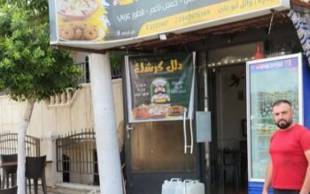 مطعم دلل كرشك