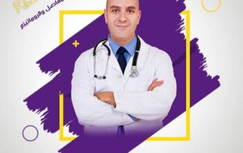 الدكتور مهند أبو كرش _ أخصائي المفاصل والروماتيزم