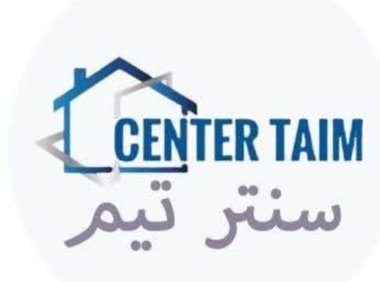سنتر تيم