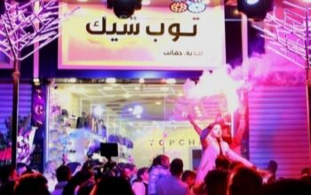 أحذية توب شيك_ Top Shike