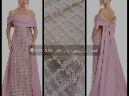 أقمشة فساتين سهرة _ رامي دالاتي
