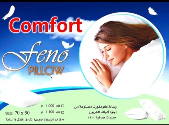 أقمشة وبياضات فينو