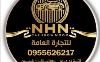 NHN للسيارات _ NHN car