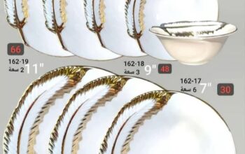 معرض الصبا للأدوات المنزلية