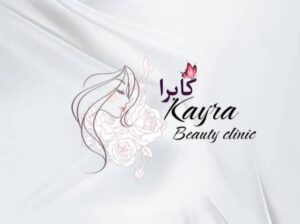 كايرا بيوتي_ Kayra Beauty Clinic