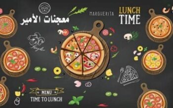 بيتزا ومعجنات الأمير