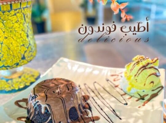 مطعم شام غريل_ Cham Grill
