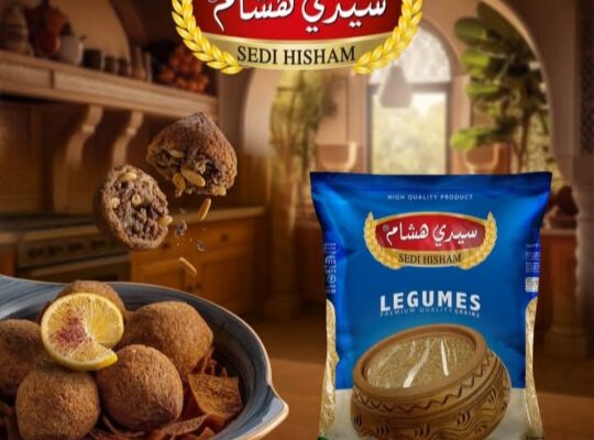 منتجات سيدي هشام