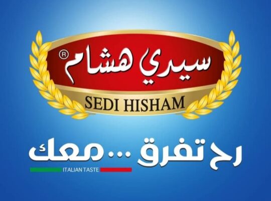 منتجات سيدي هشام