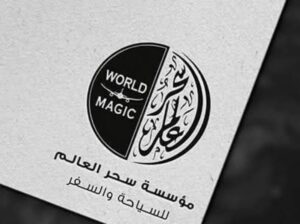 مؤسسة سحر العالم للسياحة والسفر ( World magic)