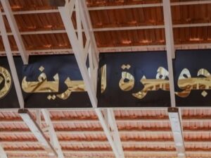 مطعم جوهرة الريف