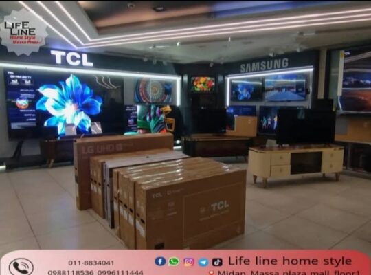 لايف لاين ماسه بلازما الميدان