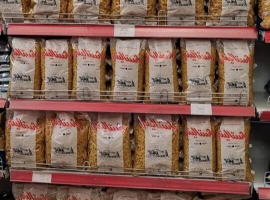 ماركت فرحات للتوفير