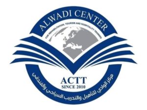مركز الوادي للتأهيل والتدريب السياحي والفندقي