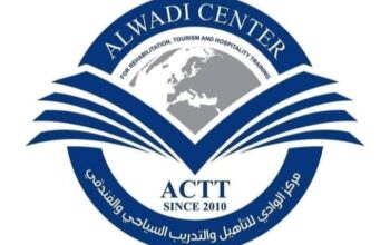 مركز الوادي للتأهيل والتدريب السياحي والفندقي