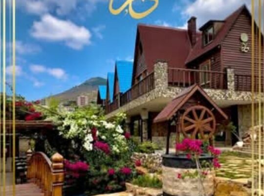 منتجع ورد_ Wrd resort