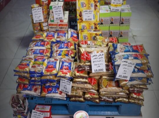 تايم مارت _ time mart