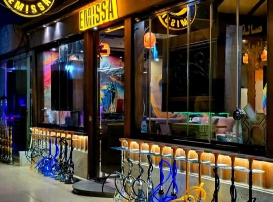 ايميسا كافيه _ Emissa Cafe
