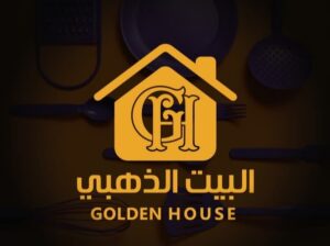 البيت الذهبي _ Golden House