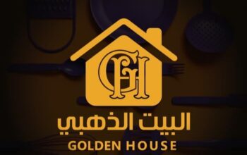 البيت الذهبي _ Golden House