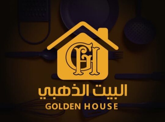 البيت الذهبي _ Golden House