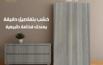 خشبيات عبد الهادي _ Abdulhadi Wood