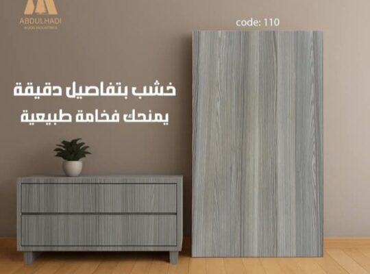 خشبيات عبد الهادي _ Abdulhadi Wood